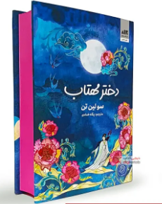  چگونه کتاب خود را با صحافی گالینگور چاپ کنیم؟