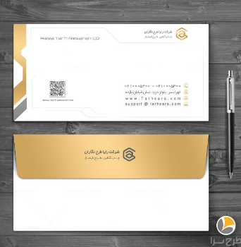پاکت اداری 