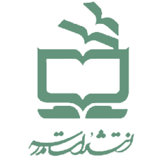 انتشارات مدرسه