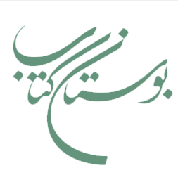 بوستان کتاب