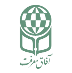 آفاق معرفت