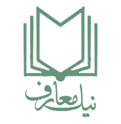 نیل معارف