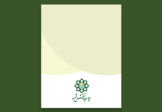 عنوان تصویر