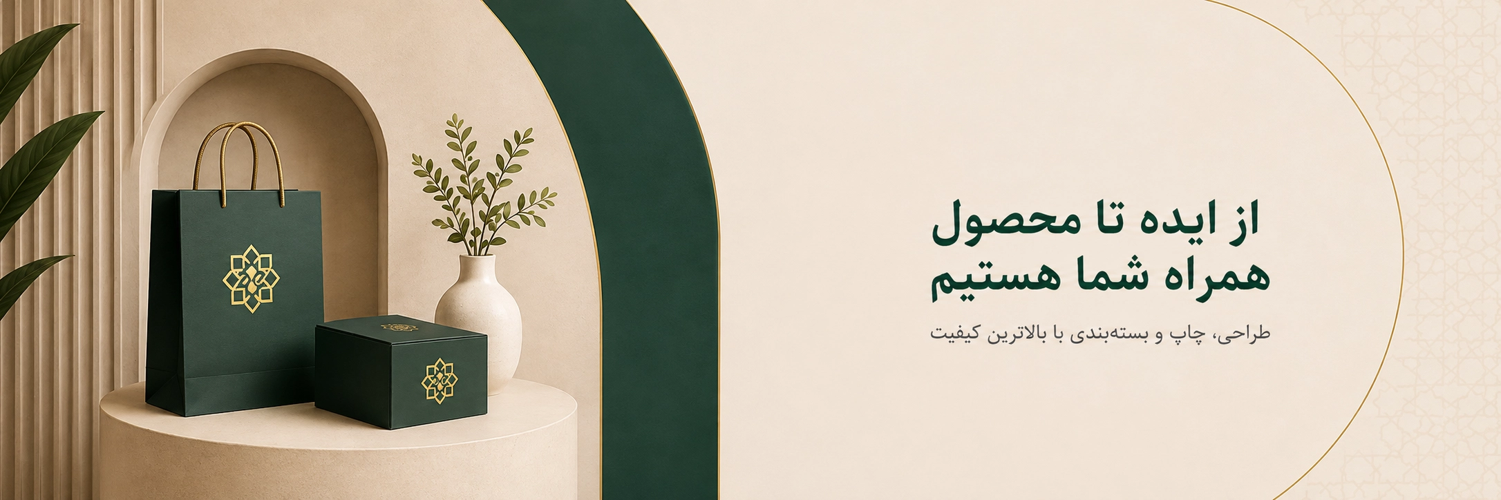 اسلایدر1